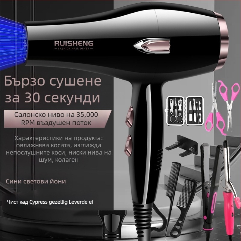 Фен за коса с четков мотор, 5000W, горещ/студен въздух, 220V, синя светлина с отрицателни йони