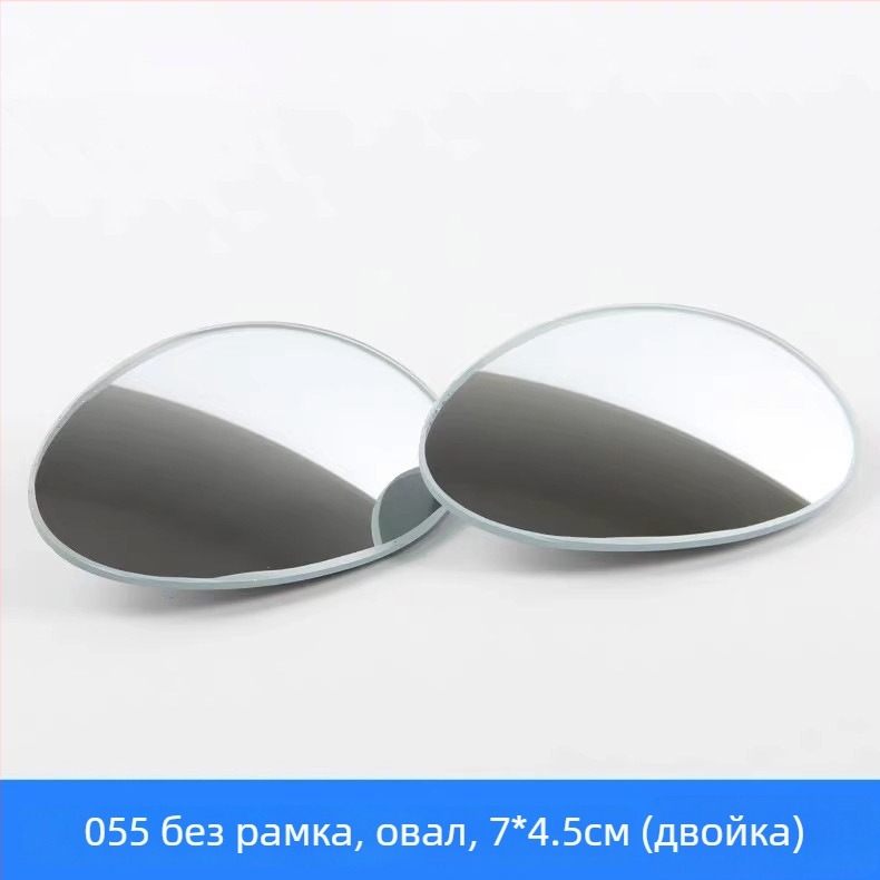 Turadze задно огледало, мини кръгло огледало за автомобил, 360° отражение, помощ за обратно виждане, висока резолюция