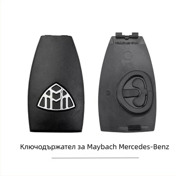 Mercedes-Benz Заден капак за ключ и капачка на батерията, ABS корпус и ABS лезвие на ключа, съвместим с моделите S300/S350/E260/E300/C200/GLK300/ML350/B200, без дистанционно управление, тегло 01