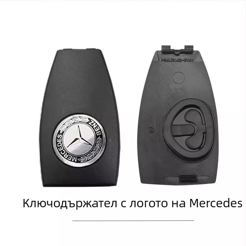 Mercedes-Benz Заден капак за ключ и капачка на батерията, ABS корпус и ABS лезвие на ключа, съвместим с моделите S300/S350/E260/E300/C200/GLK300/ML350/B200, без дистанционно управление, тегло 01