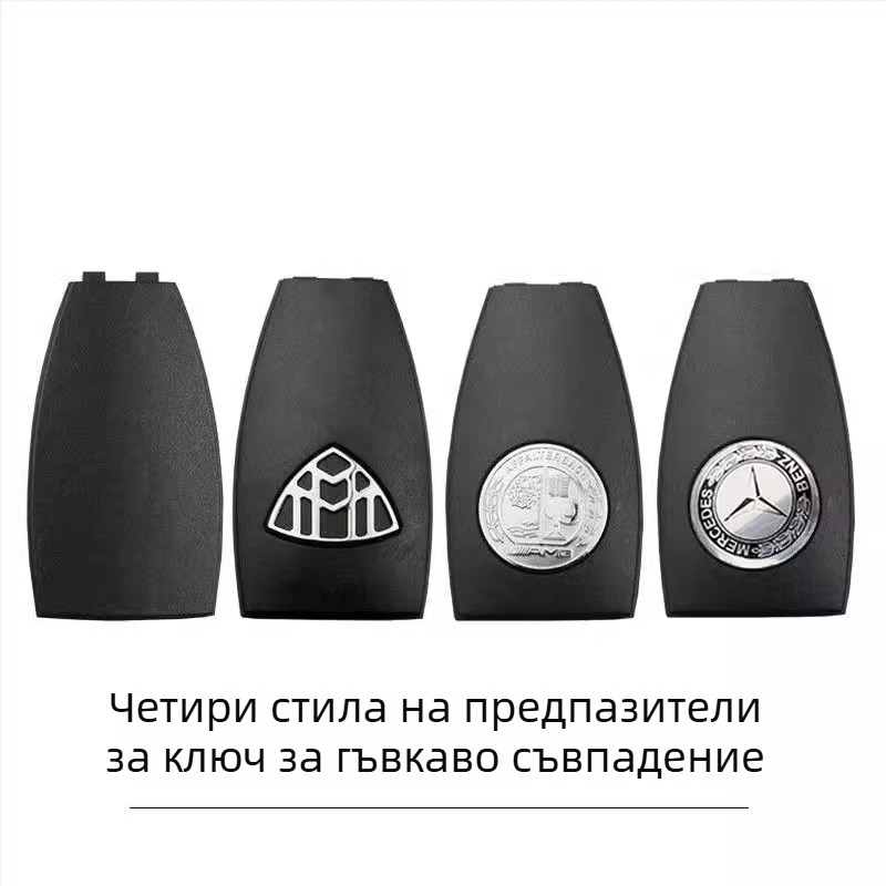 Mercedes-Benz Заден капак за ключ и капачка на батерията, ABS корпус и ABS лезвие на ключа, съвместим с моделите S300/S350/E260/E300/C200/GLK300/ML350/B200, без дистанционно управление, тегло 01