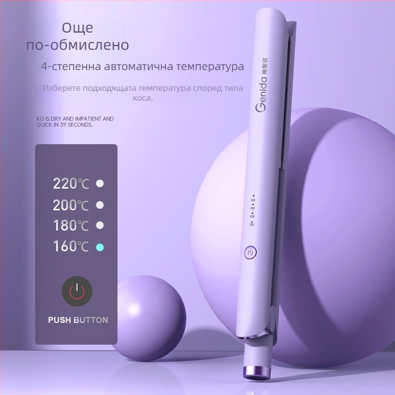 3-в-1 уред за изправяне и къдрене на коса, влажно/сухо използване, 31 мм PTC нагревател, 40 W, 110–240 V