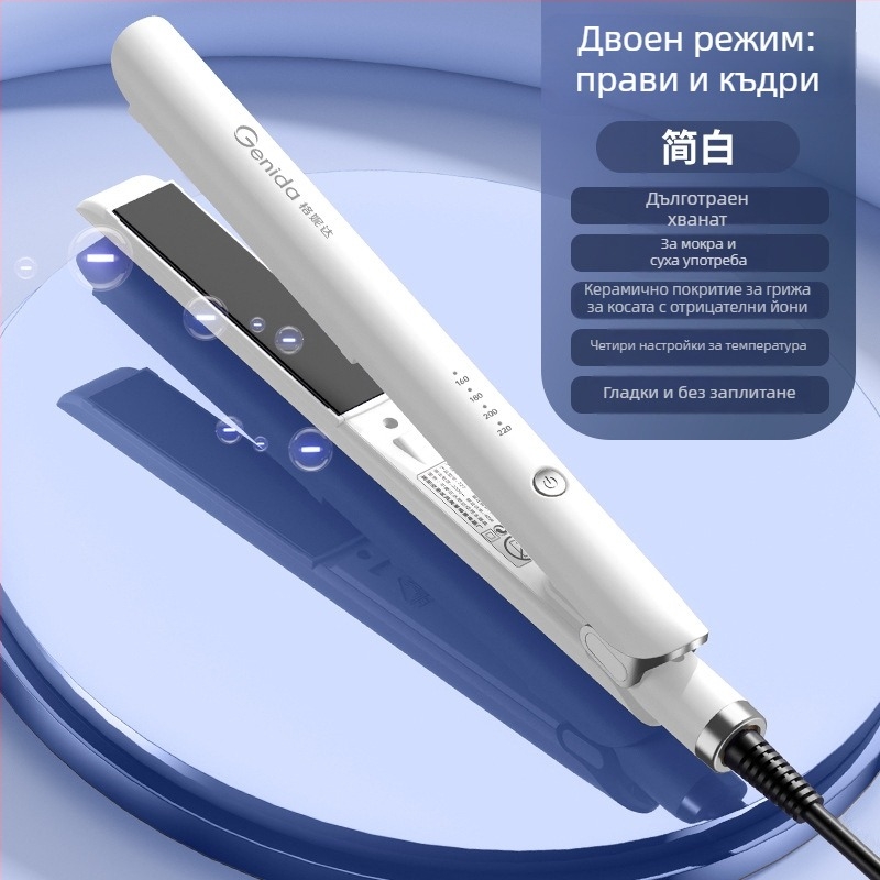 3-в-1 уред за изправяне и къдрене на коса, влажно/сухо използване, 31 мм PTC нагревател, 40 W, 110–240 V