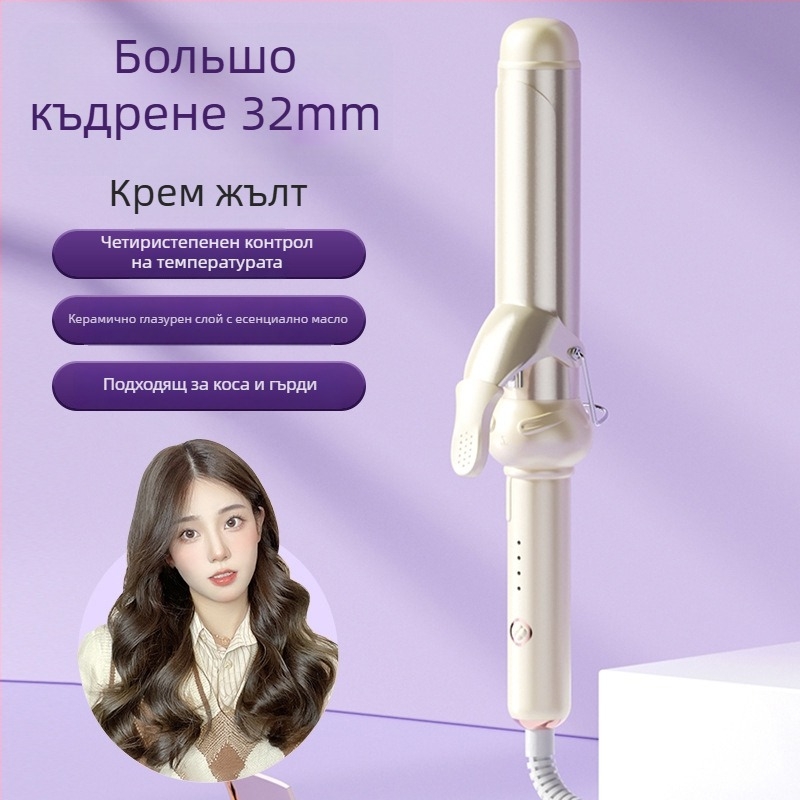 Три в едно уред за къдрене, изправяне и сушене на мокра и суха коса: керамичен цилиндър, отрицателни йони, защита от изгаряне и автоматично изключване — 40 W