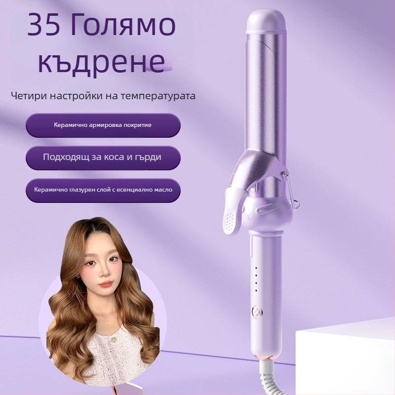 Три в едно уред за къдрене, изправяне и сушене на мокра и суха коса: керамичен цилиндър, отрицателни йони, защита от изгаряне и автоматично изключване — 40 W