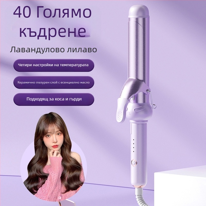 Три в едно уред за къдрене, изправяне и сушене на мокра и суха коса: керамичен цилиндър, отрицателни йони, защита от изгаряне и автоматично изключване — 40 W