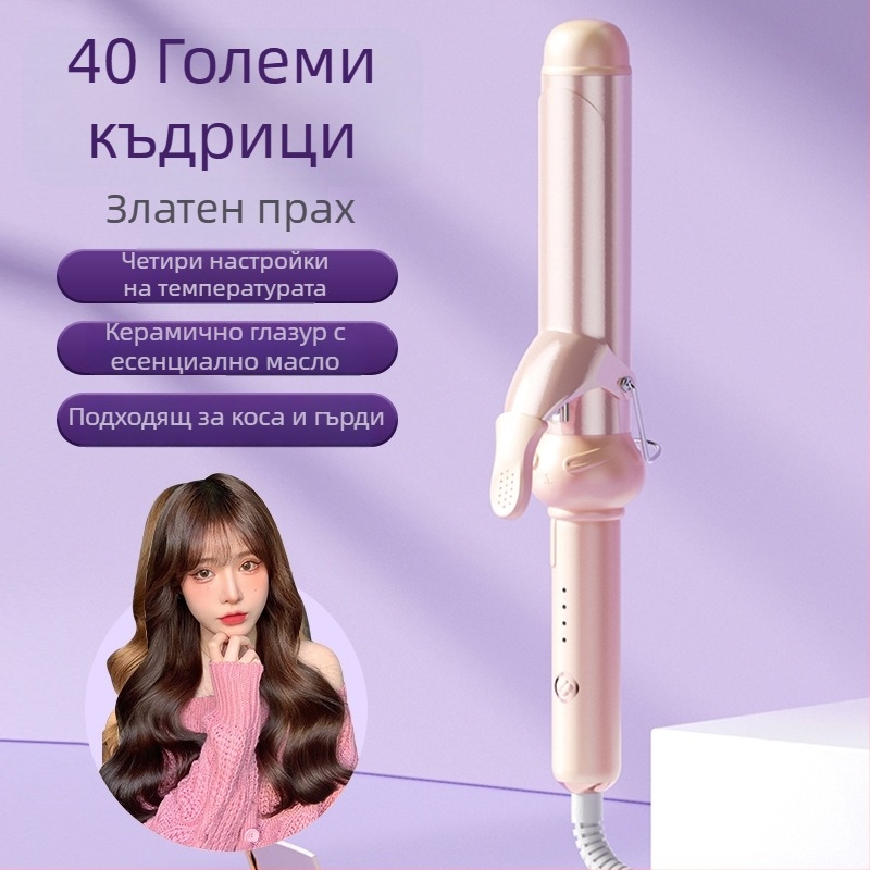 Три в едно уред за къдрене, изправяне и сушене на мокра и суха коса: керамичен цилиндър, отрицателни йони, защита от изгаряне и автоматично изключване — 40 W