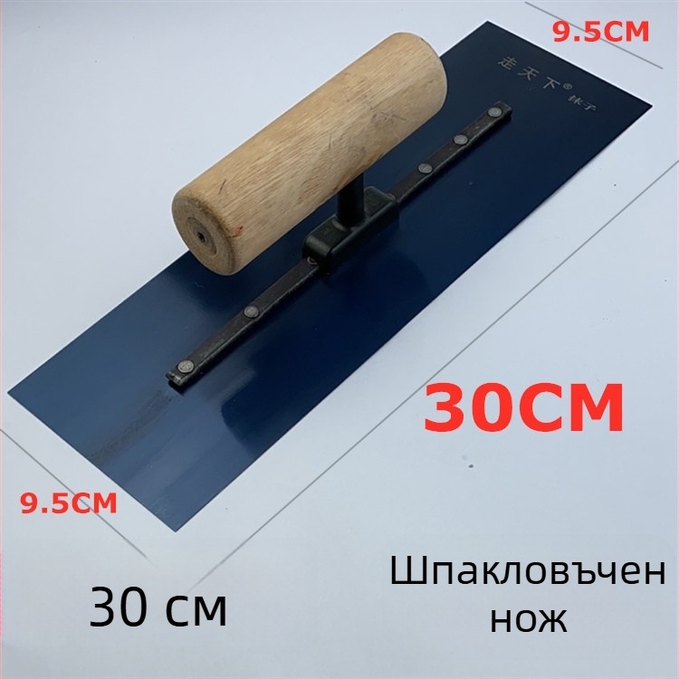 Шпакловачна лопатка от неръждаема стомана за шпакловане и изглаждане на диатомова мазилка