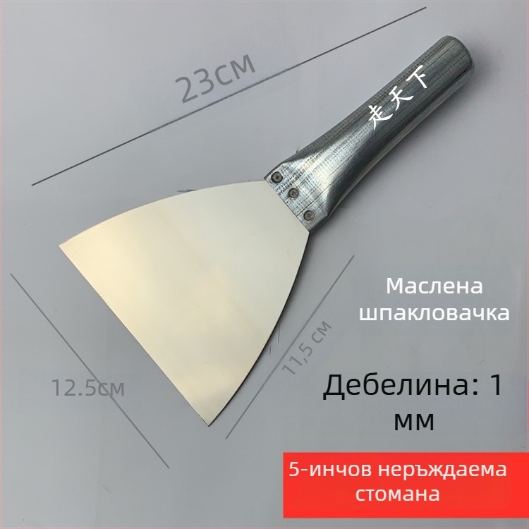 Шпакловачна лопатка от неръждаема стомана за шпакловане и изглаждане на диатомова мазилка