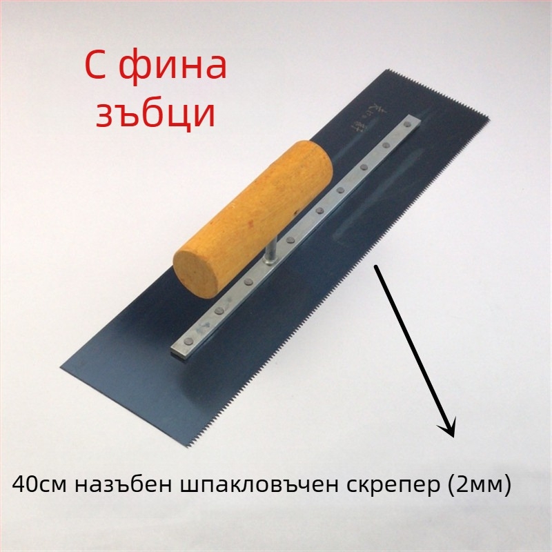 Шпакловачна лопатка от неръждаема стомана за шпакловане и изглаждане на диатомова мазилка