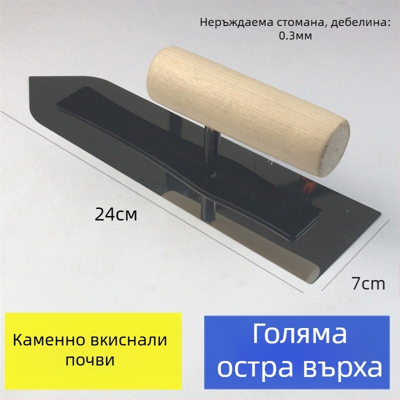 Шпакловачна лопатка от неръждаема стомана за шпакловане и изглаждане на диатомова мазилка