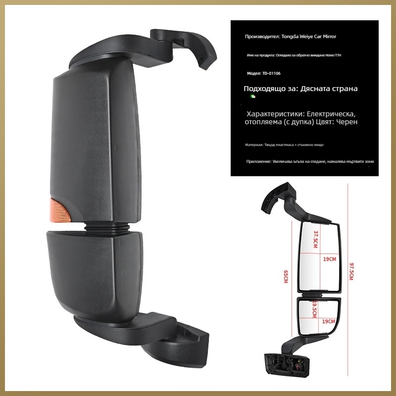 Външно огледало за обратно виждане Haowo T5G.TX/Howo T7h, с електрическо отопление, извита повърхност, ляво/дясно