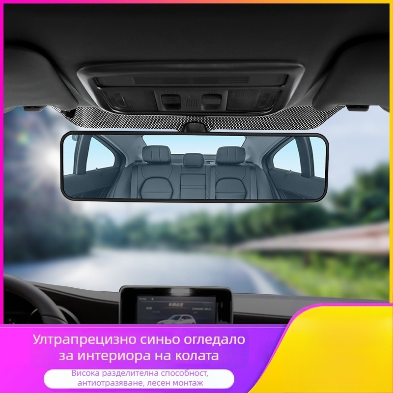 Автомобилно вътрешно огледало за задно виждане със широк ъгъл, анти-слепване, извита повърхност, HD