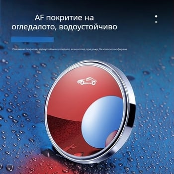 Bangwei 360° огледало за обратно виждане за Audi A3, A4L, A6L, Q3, Q5, Q7, A7L, A5, A8L