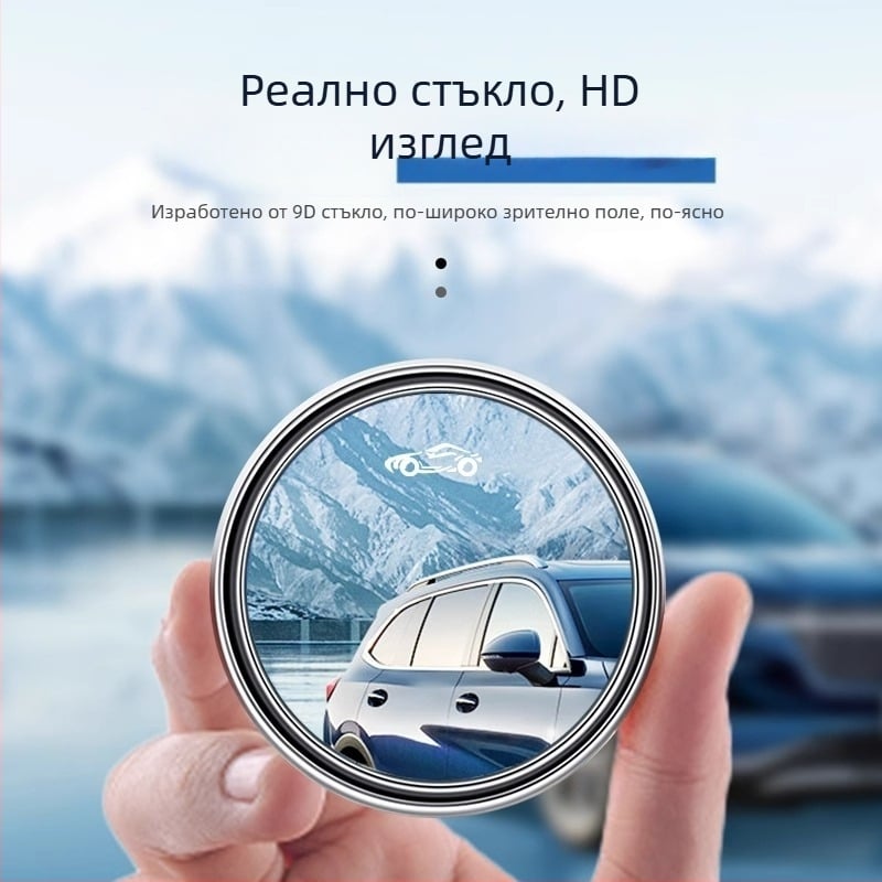 Bangwei 360° огледало за обратно виждане за Audi A3, A4L, A6L, Q3, Q5, Q7, A7L, A5, A8L