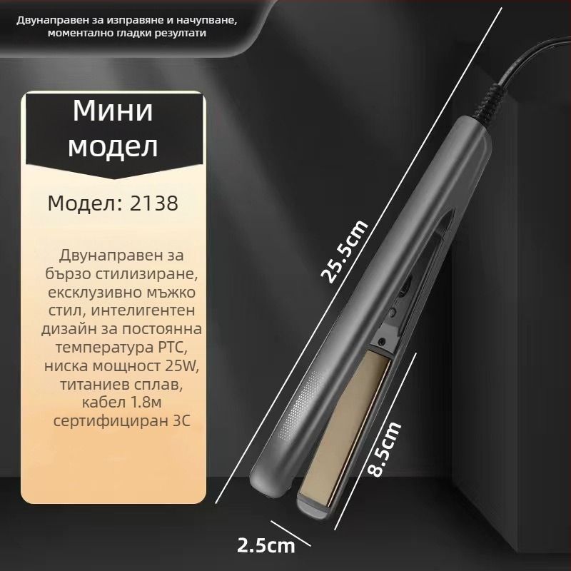 Двуфункционална мини ютия за коса за изправяне и къдрене, керамичен нагревател, диаметър до 15 мм, жично AC захранване, 20W, 100–240V, подходяща за влажна и суха коса, автоматично регулиране на температурата
