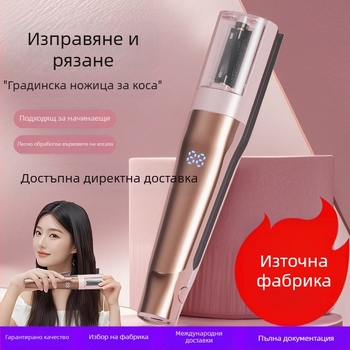 Нов 2-in-1 подстригвач за коса, презареждаем, USB, със сваляема и миеща се глава за разделени краища