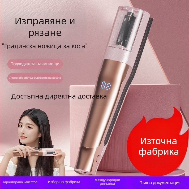 Нов 2-in-1 подстригвач за коса, презареждаем, USB, със сваляема и миеща се глава за разделени краища
