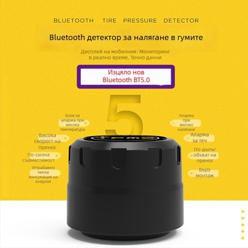 TPMS система за мониторинг на налягането в гумите, Bluetooth 5.0, цифров дисплей, модел V101B, подходяща за леки и средни автомобили, висока прецизност