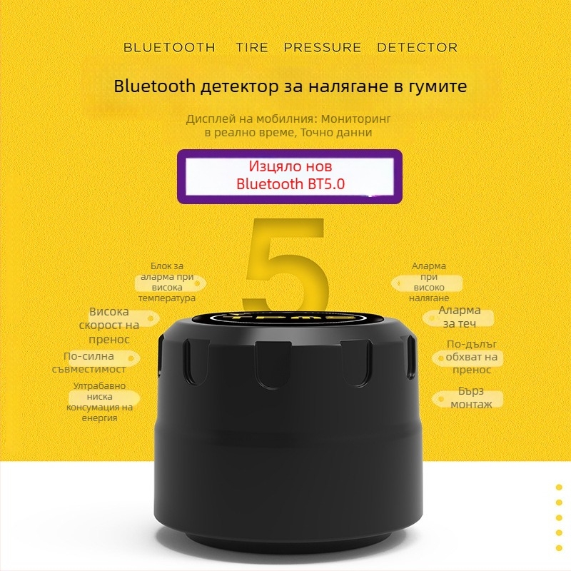 TPMS система за мониторинг на налягането в гумите, Bluetooth 5.0, цифров дисплей, модел V101B, подходяща за леки и средни автомобили, висока прецизност