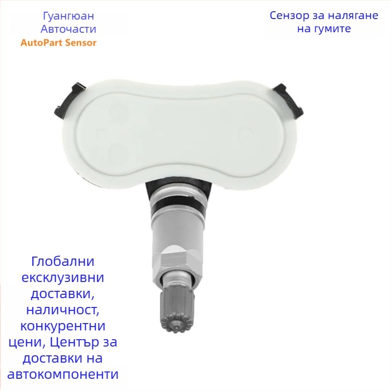 ABS сензор за налягането в гумите TPMS за Toyota – модели 426070C080 / 42607-0C080