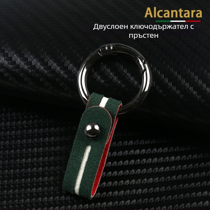 LIKE BIAO Замшев ключодържател за кола с халка, универсален, персонализируем