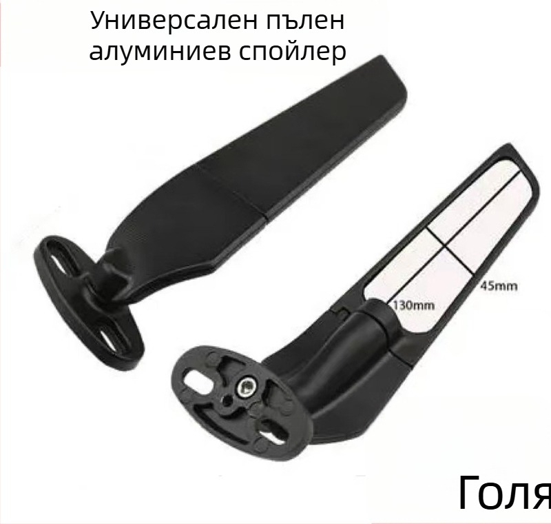 Панел за огледало на мотоциклет със квадратно огледало, корпус от алуминиева сплав, ABS обвивка, за модели Kawasaki Yamaha Wind Knife, модел -2