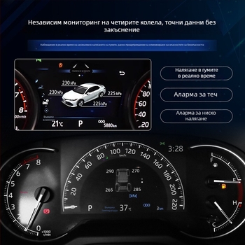 TPMS дисплей за Toyota RAV4, Harrier, Levin, Corolla и Camry