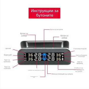 Kuyoule Външен безжичен TPMS със слънчево захранване и гласови известия, висока прецизност за леки и средни автомобили, модел C260