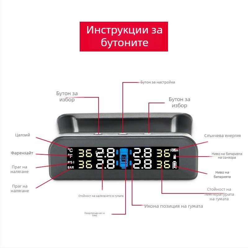 Kuyoule Външен безжичен TPMS със слънчево захранване и гласови известия, висока прецизност за леки и средни автомобили, модел C260