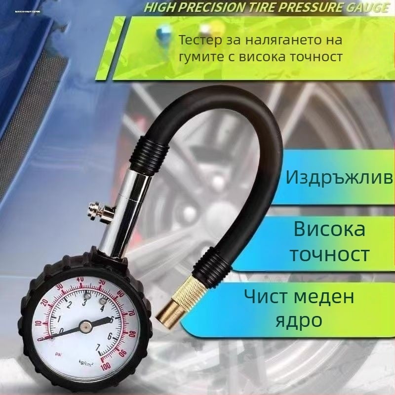 Дълготръбен манометър за налягане на гуми с цифров дисплей, диапазон 0-100 psi, с компас и функция за изпускане на въздух