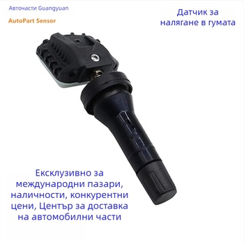 10718213 TPMS сензор за налягане в гумите за Roewe Mingjue – ABS материал, без програмиране, серия I6MAX/ER6 2020