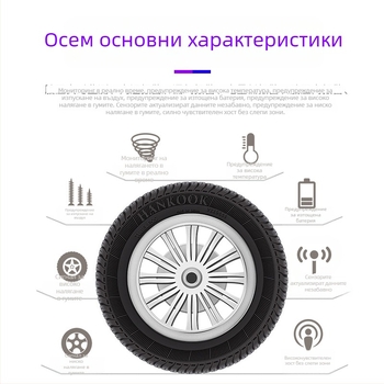 TPMS за автомобили със слънчево захранване, външен безжичен монитор за налягането в гумите, висока прецизност, универсален