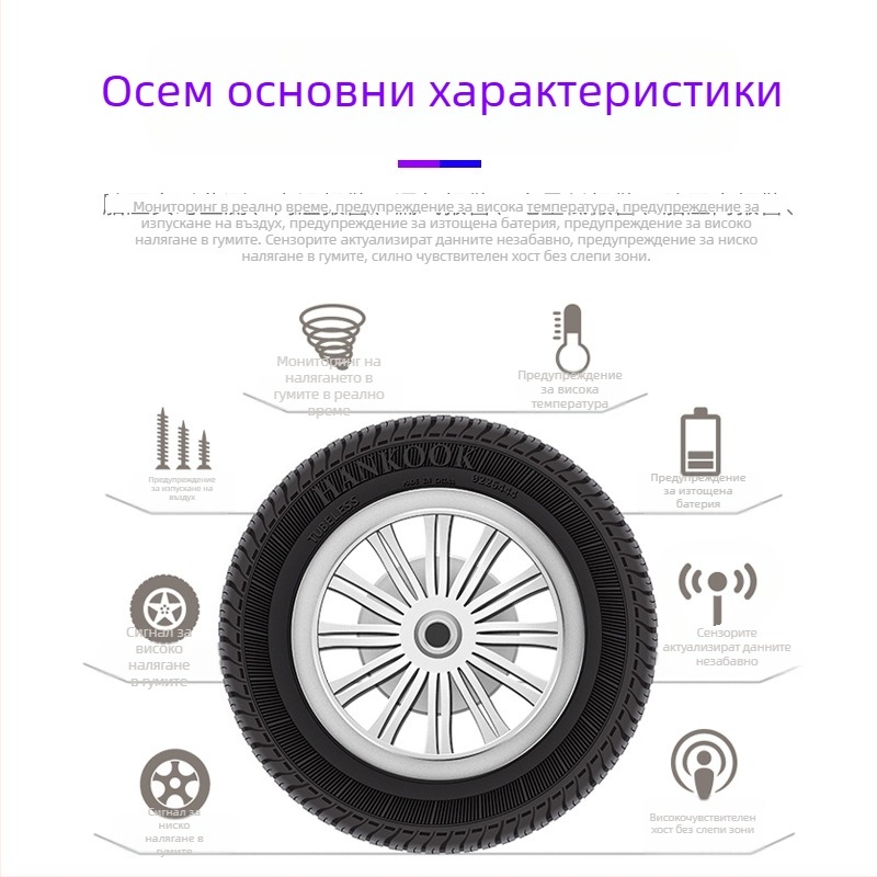 TPMS за автомобили със слънчево захранване, външен безжичен монитор за налягането в гумите, висока прецизност, универсален