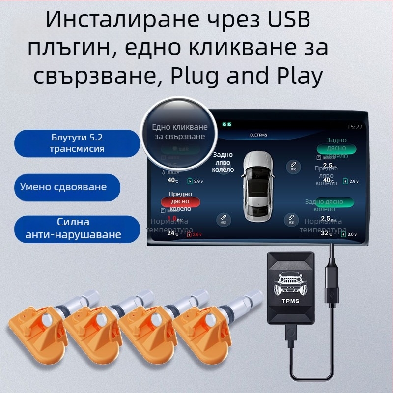 TPMS система за мониторинг на налягането в гумите на автомобила с Bluetooth, универсална съвместимост, мини размер, двойен дисплей, обхват 0-7 BAR