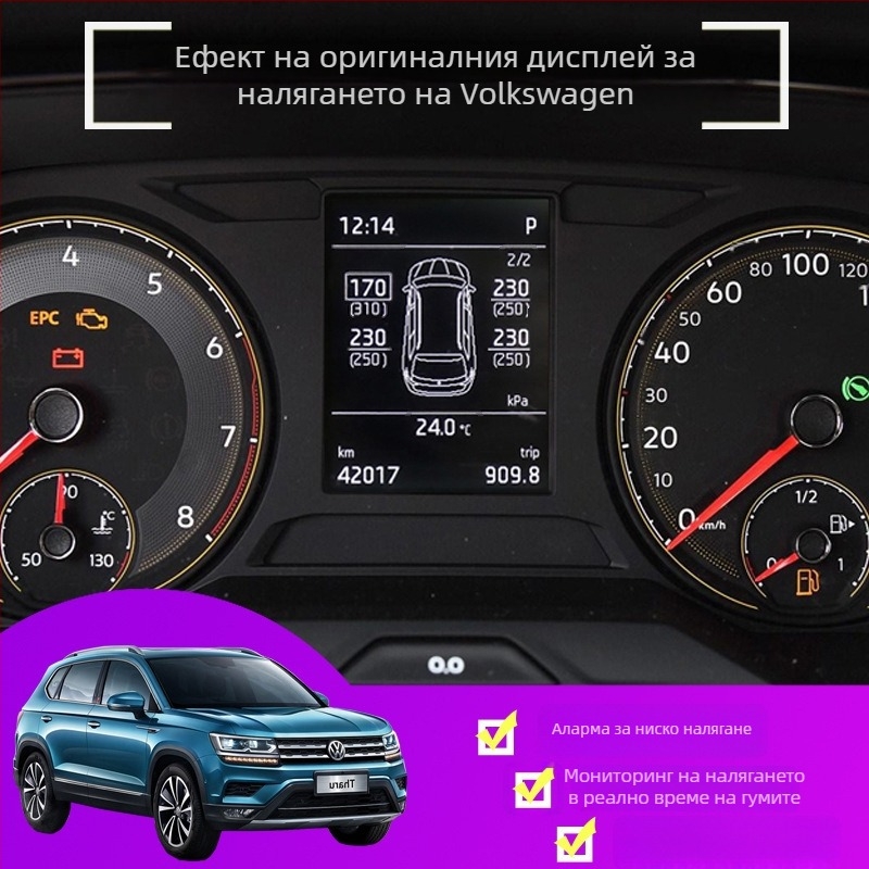 TPMS монитор за налягането в гумите с вградена система, Dipal, съвместим с VW Tiguan, Magotan, Passat, Sagitar, Touran, Lavida, Kodiaq