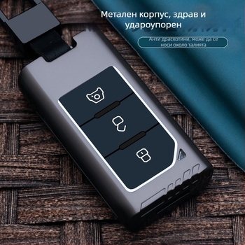 Калъф за ключ BAIC 212 T01 – цинкова сплав, минималистичен метален защитен корпус за дистанционно с катарама
