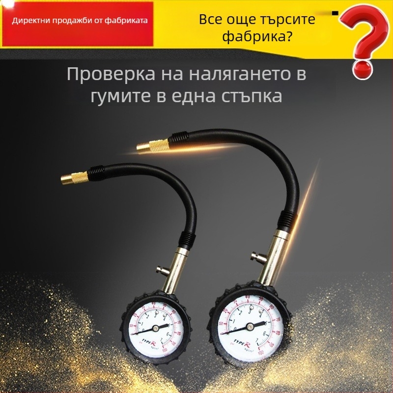 Long Tube прецизен измервател на налягането в автомобилни гуми — дигитален дисплей, висока точност, функция за дефлация и компас, универсална употреба