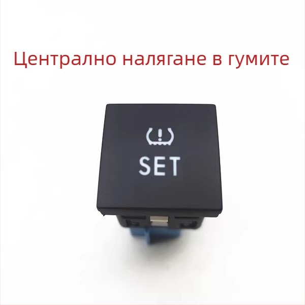 Система за мониторинг на налягането в гумите със SET бутон, модел 56D927121, пластмасов корпус