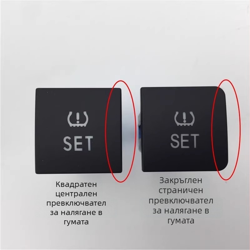 Система за мониторинг на налягането в гумите със SET бутон, модел 56D927121, пластмасов корпус