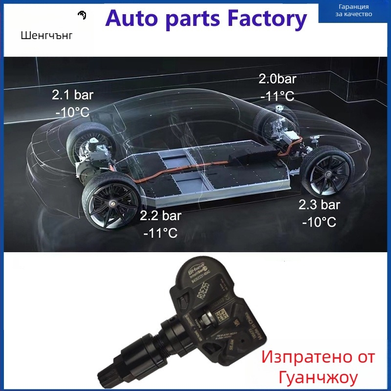 Shengcheng Bluetooth TPMS сензор за мониторинг на налягането в гумите за Tesla Model 3, Model X и Model Y — алуминиева сплав + пластмаса, вградена монтажна система, мини форм-фактор