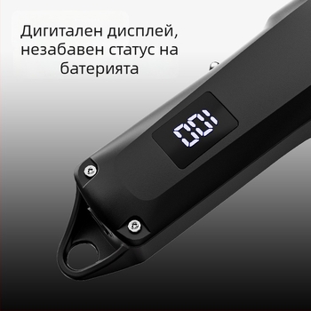 Подстригвач за коса, презареждаем, ножове от неръждаема стомана, вградена батерия 1200–2000 mAh, време на работа 1–3 ч
