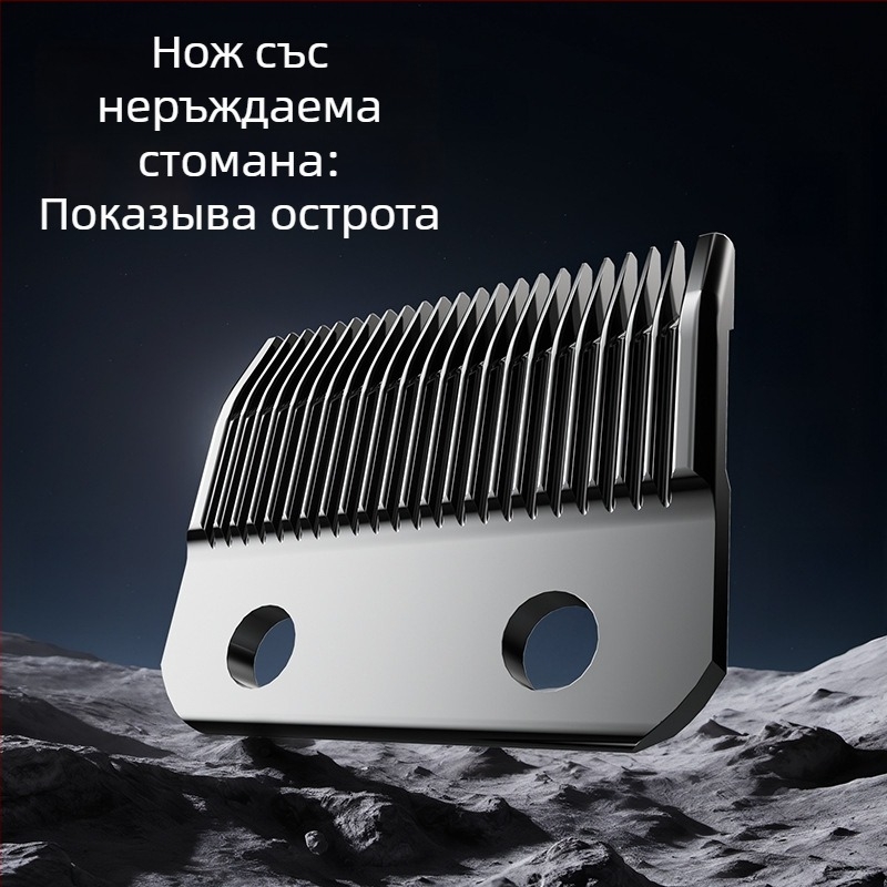 Подстригвач за коса, презареждаем, ножове от неръждаема стомана, вградена батерия 1200–2000 mAh, време на работа 1–3 ч
