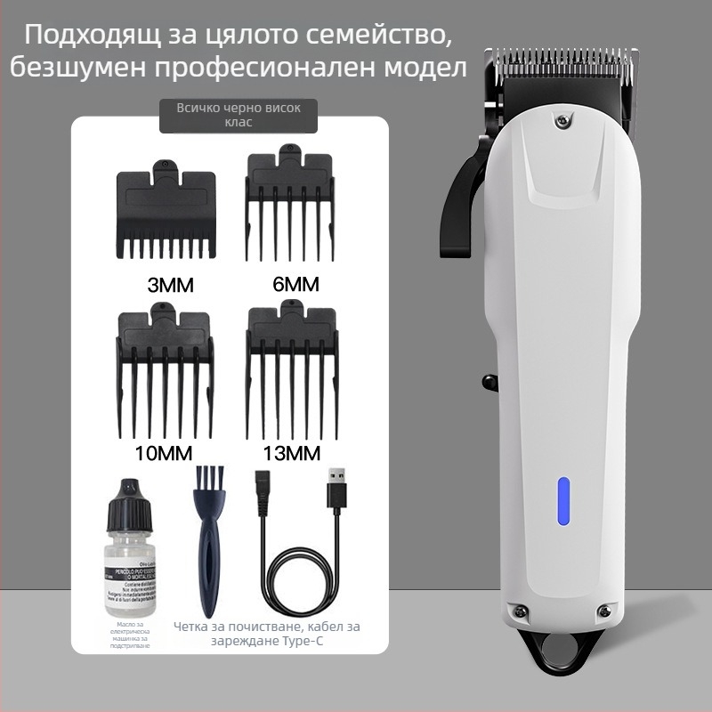 Подстригвач за коса, презареждаем, ножове от неръждаема стомана, вградена батерия 1200–2000 mAh, време на работа 1–3 ч