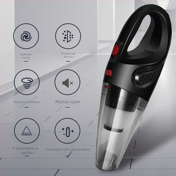 Безжична автомобилна прахосмукачка за мокро и сухо почистване – мощно засмукване 4500 Pa, напрежение 120 V, мощност 120 W, режим на захранване: зареждане