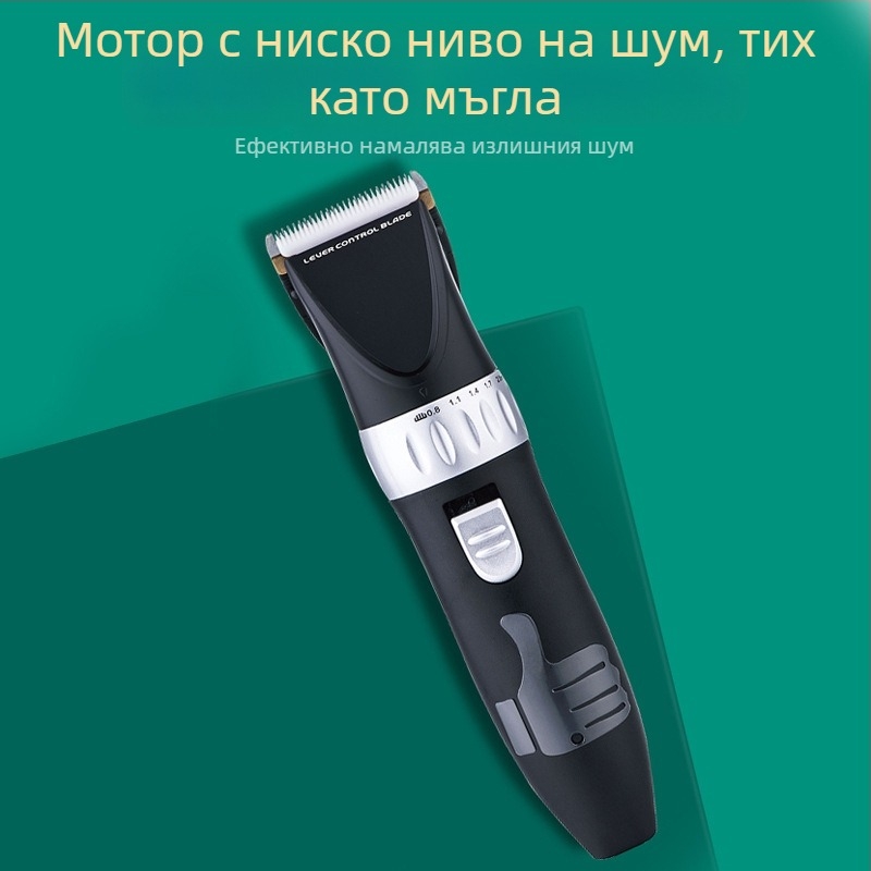 Салонна електрическа подстригваща машинка, презареждаща се, титаниеви ножове, четков мотор, не е водоустойчива