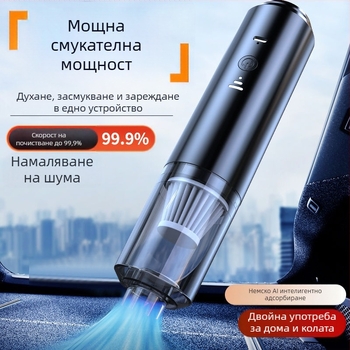 Безжична прахосмукачка за кола със зареждане без кабел силно засмукване компактна ръчна безчетков мотор двойна употреба за кола и дом