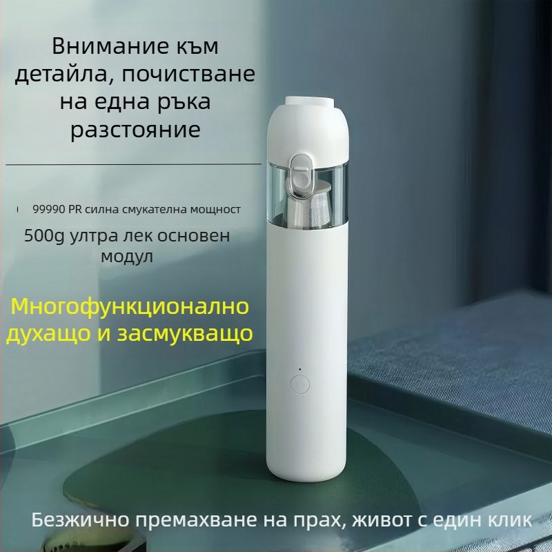 Безжична прахосмукачка за кола със зареждане без кабел силно засмукване компактна ръчна безчетков мотор двойна употреба за кола и дом