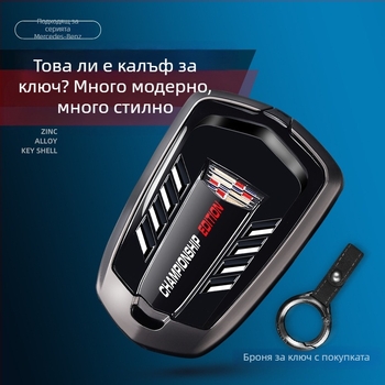 Корпус за ключове Cadillac XT5/CT5/XT4/XT6/XTS/CT6 с метална катарама (Материал: цинкова сплав + ABS; Стил: бизнес; Възможност за персонализация)