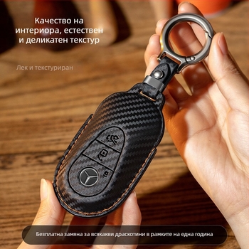 Mercedes-Benz калъф за ключ с карбонов модел, микрофибърна синтетична кожа, висок клас стил, съвместим с E300L, C260L, C200L, GLA, GLC и GLE